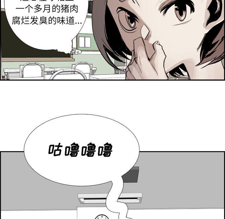 幽冥诡匠漫画免费观看韩漫全集-第26话无删减无遮挡章节图片 