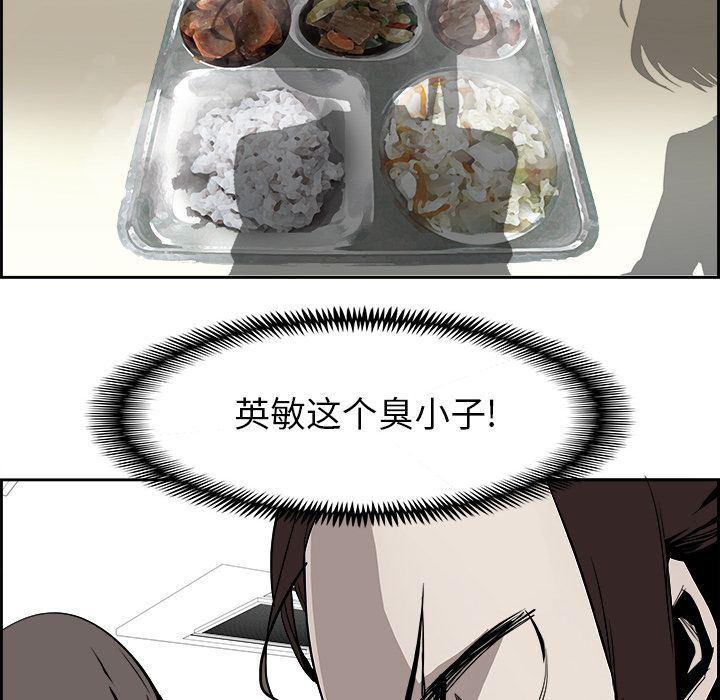 幽冥诡匠漫画免费观看韩漫全集-第26话无删减无遮挡章节图片 