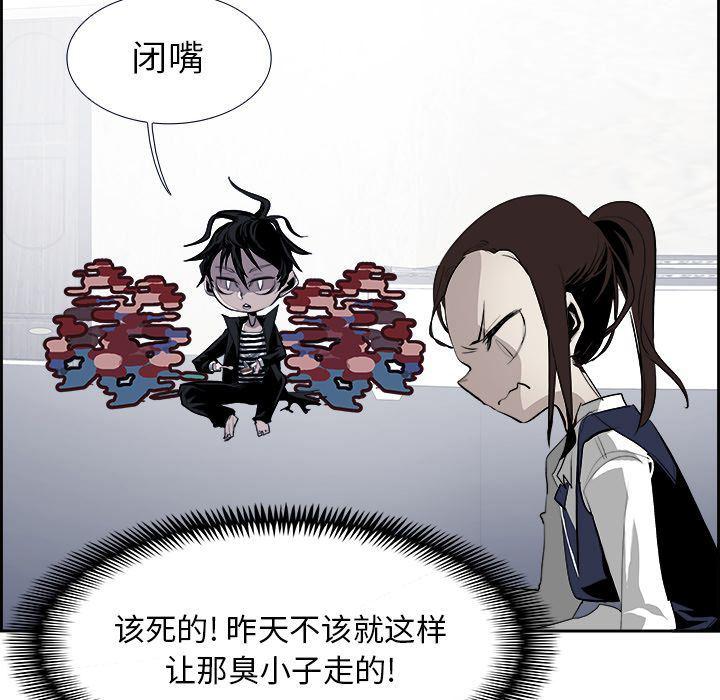 幽冥诡匠漫画免费观看韩漫全集-第26话无删减无遮挡章节图片 