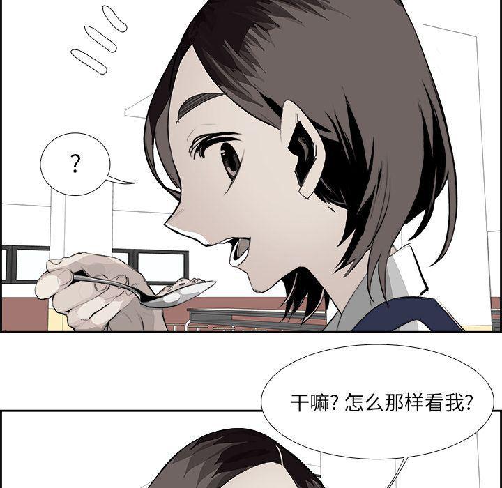 幽冥诡匠漫画免费观看韩漫全集-第26话无删减无遮挡章节图片 