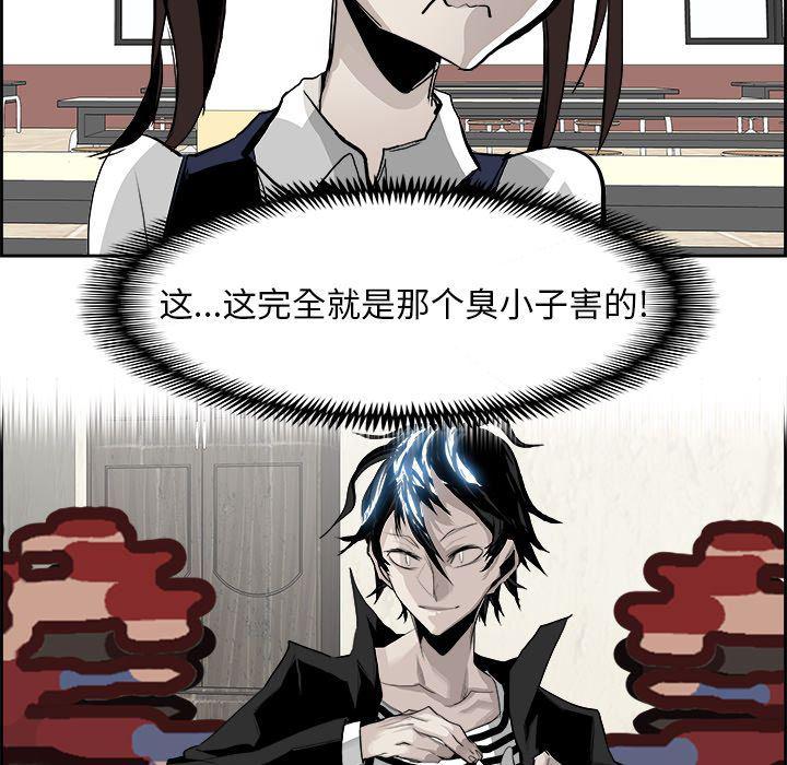 幽冥诡匠漫画免费观看韩漫全集-第26话无删减无遮挡章节图片 