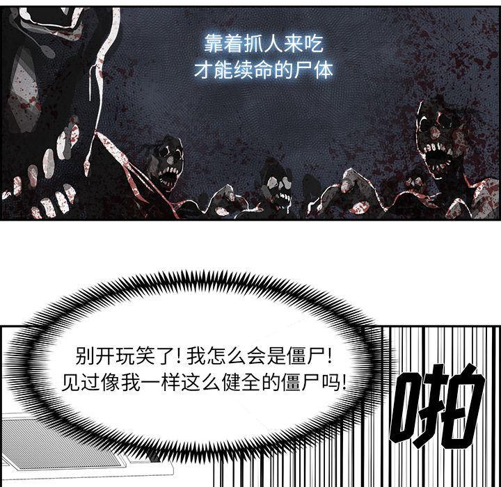 幽冥诡匠漫画免费观看韩漫全集-第26话无删减无遮挡章节图片 
