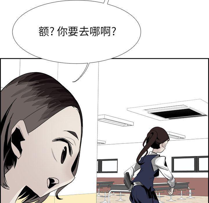 幽冥诡匠漫画免费观看韩漫全集-第26话无删减无遮挡章节图片 