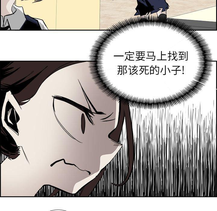 幽冥诡匠漫画免费观看韩漫全集-第26话无删减无遮挡章节图片 