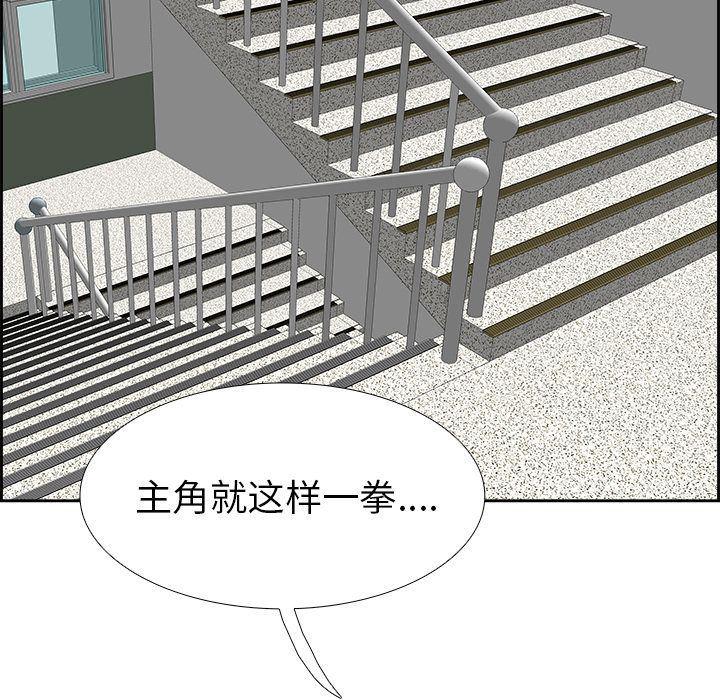 幽冥诡匠漫画免费观看韩漫全集-第26话无删减无遮挡章节图片 