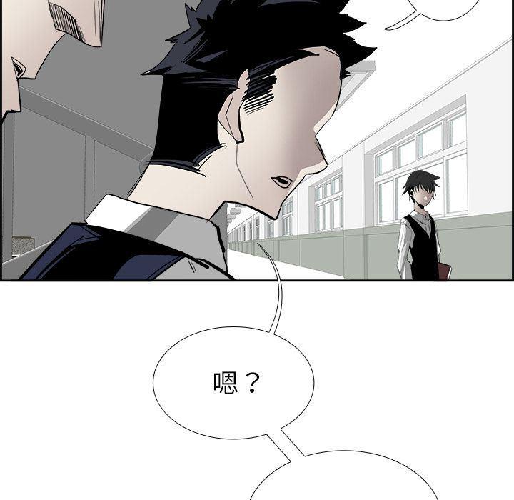 幽冥诡匠漫画免费观看韩漫全集-第26话无删减无遮挡章节图片 