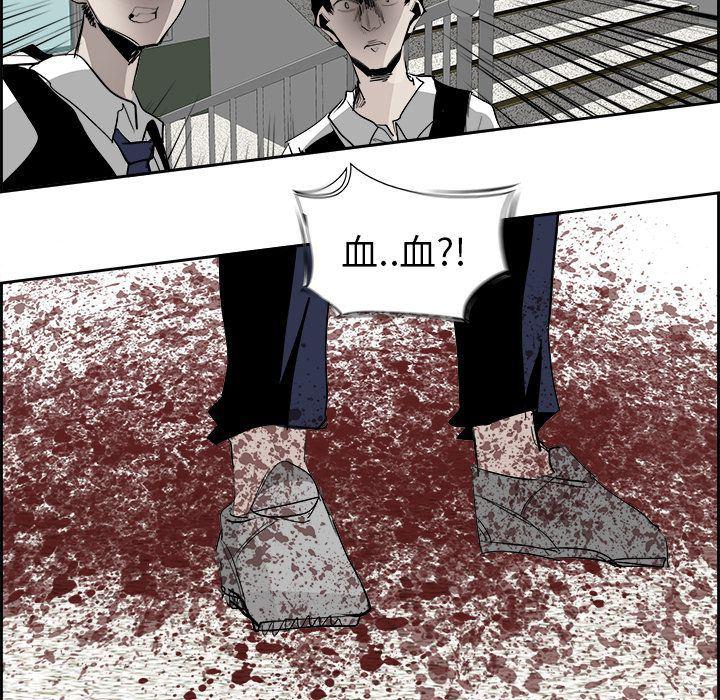幽冥诡匠漫画免费观看韩漫全集-第26话无删减无遮挡章节图片 
