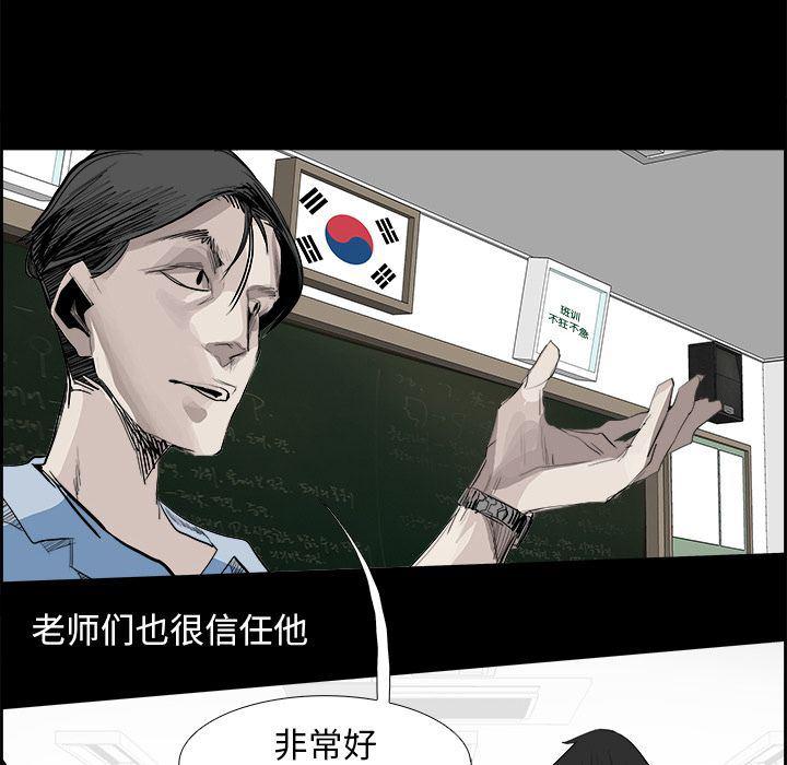 幽冥诡匠漫画免费观看韩漫全集-第27话无删减无遮挡章节图片 