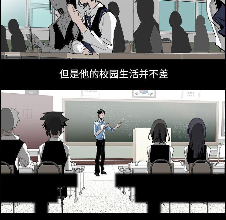 幽冥诡匠漫画免费观看韩漫全集-第27话无删减无遮挡章节图片 