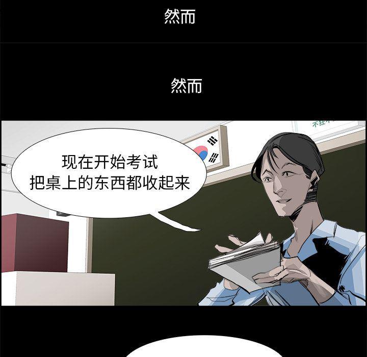 幽冥诡匠漫画免费观看韩漫全集-第27话无删减无遮挡章节图片 