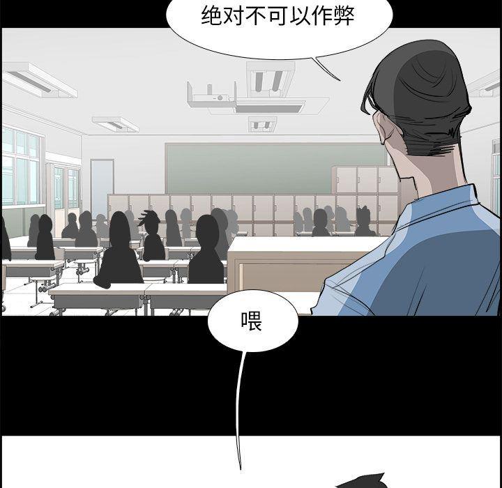 幽冥诡匠漫画免费观看韩漫全集-第27话无删减无遮挡章节图片 