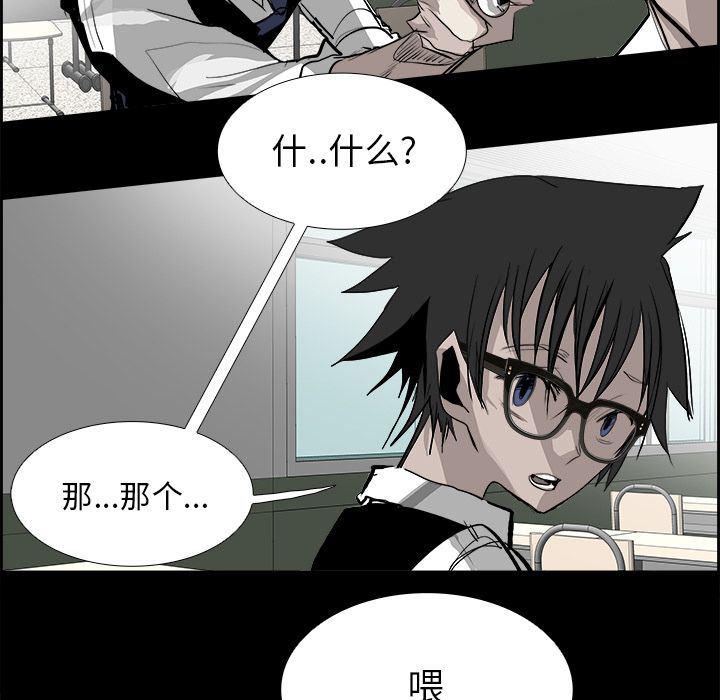 幽冥诡匠漫画免费观看韩漫全集-第27话无删减无遮挡章节图片 
