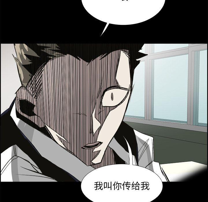 幽冥诡匠漫画免费观看韩漫全集-第27话无删减无遮挡章节图片 