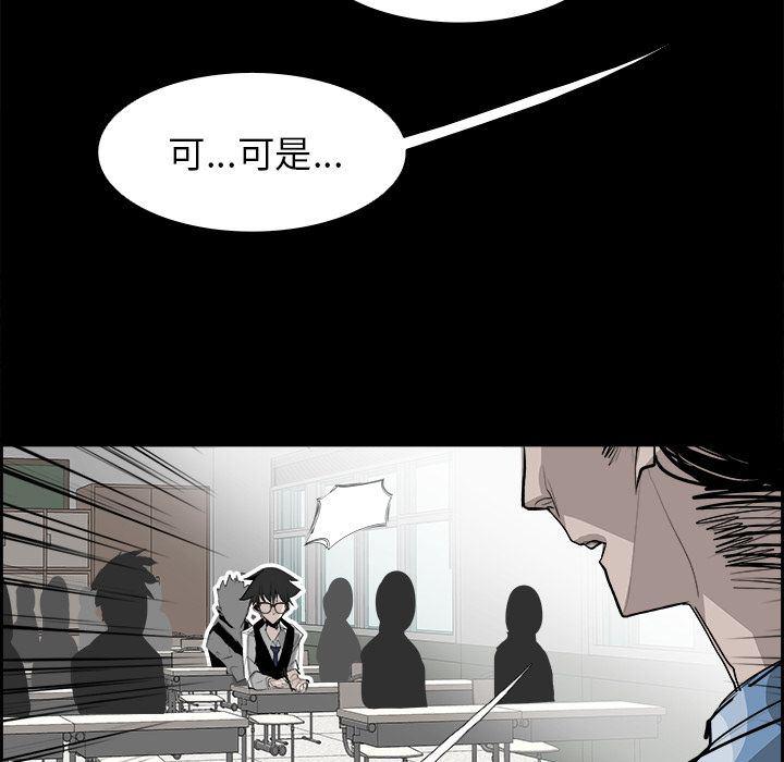 幽冥诡匠漫画免费观看韩漫全集-第27话无删减无遮挡章节图片 