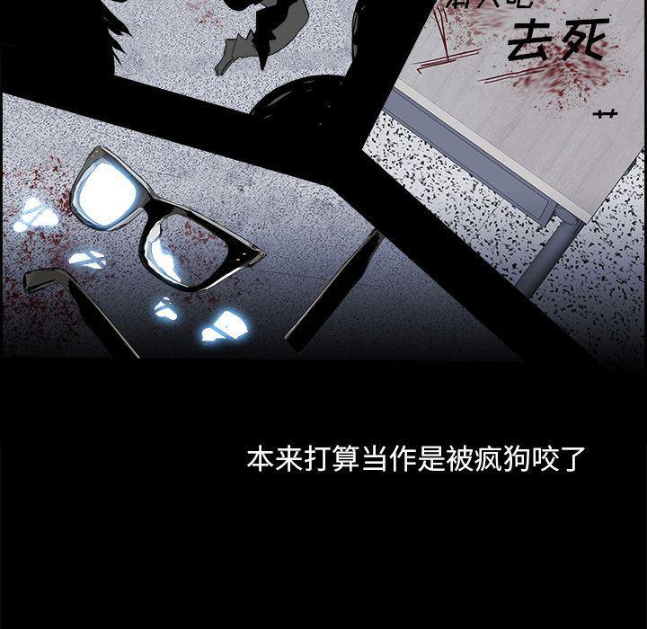 幽冥诡匠漫画免费观看韩漫全集-第27话无删减无遮挡章节图片 