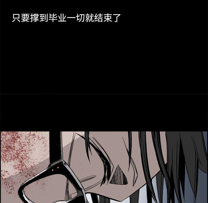 幽冥诡匠漫画免费观看韩漫全集-第27话无删减无遮挡章节图片 