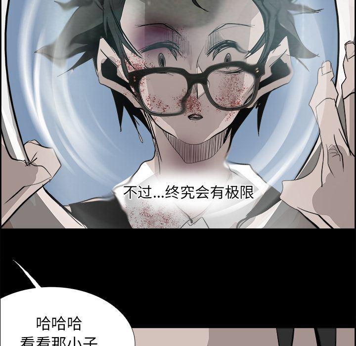 幽冥诡匠漫画免费观看韩漫全集-第27话无删减无遮挡章节图片 