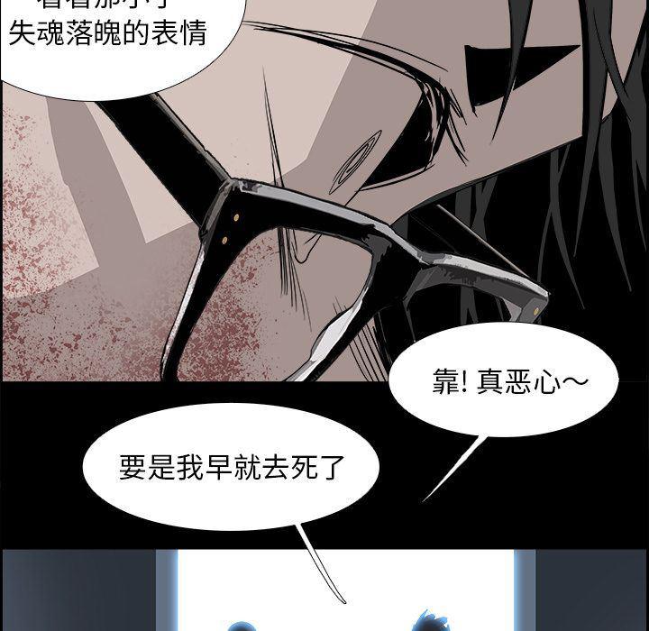 幽冥诡匠漫画免费观看韩漫全集-第27话无删减无遮挡章节图片 