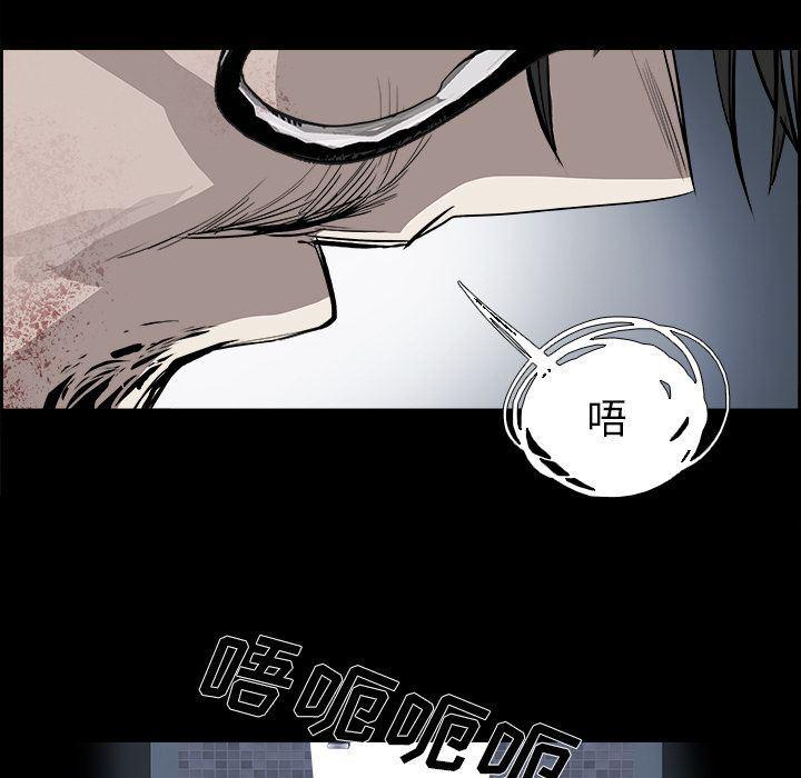 幽冥诡匠漫画免费观看韩漫全集-第27话无删减无遮挡章节图片 