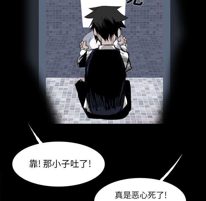 幽冥诡匠漫画免费观看韩漫全集-第27话无删减无遮挡章节图片 