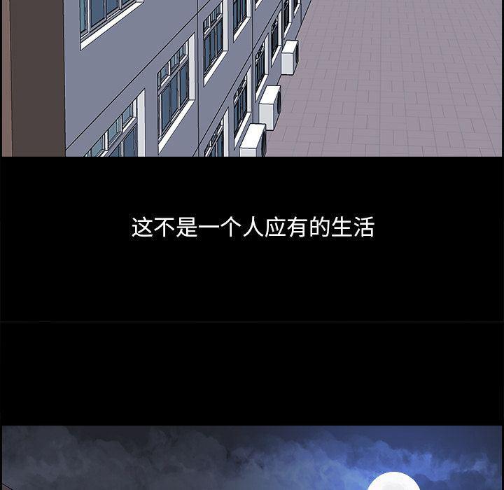 幽冥诡匠漫画免费观看韩漫全集-第27话无删减无遮挡章节图片 