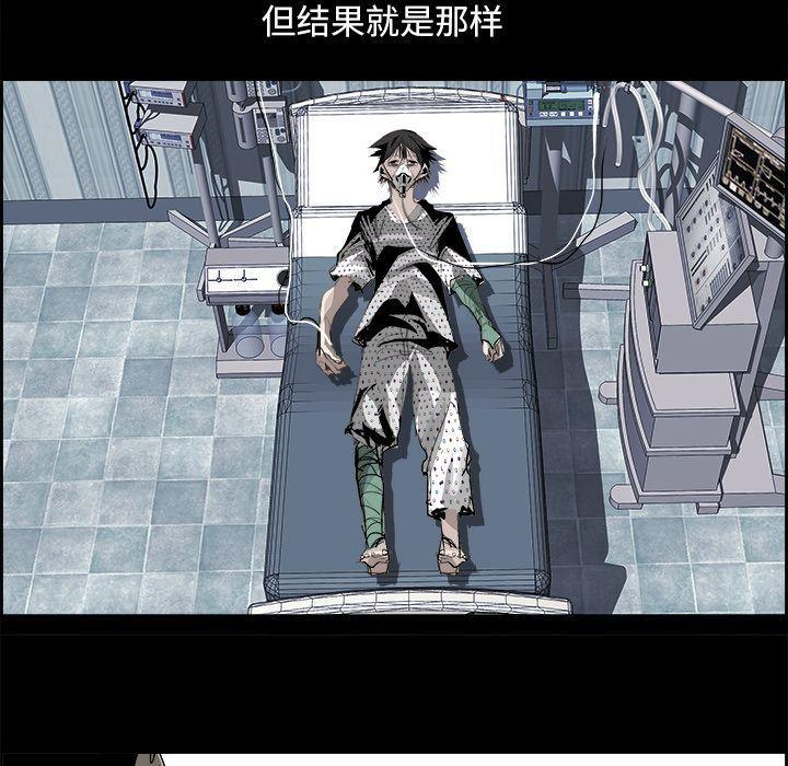幽冥诡匠漫画免费观看韩漫全集-第27话无删减无遮挡章节图片 