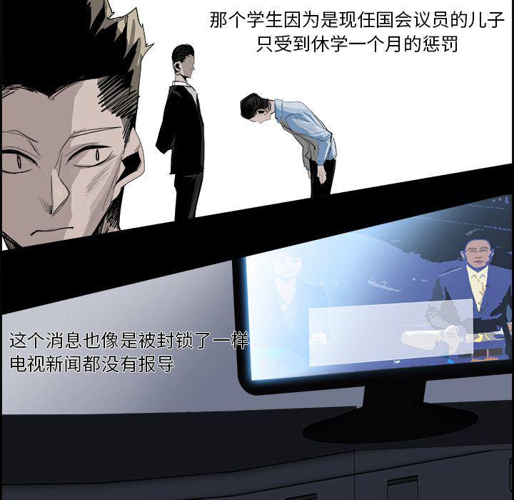 幽冥诡匠漫画免费观看韩漫全集-第27话无删减无遮挡章节图片 
