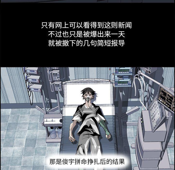 幽冥诡匠漫画免费观看韩漫全集-第27话无删减无遮挡章节图片 