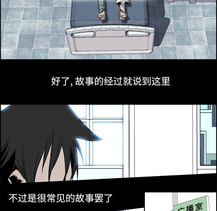 幽冥诡匠漫画免费观看韩漫全集-第27话无删减无遮挡章节图片 