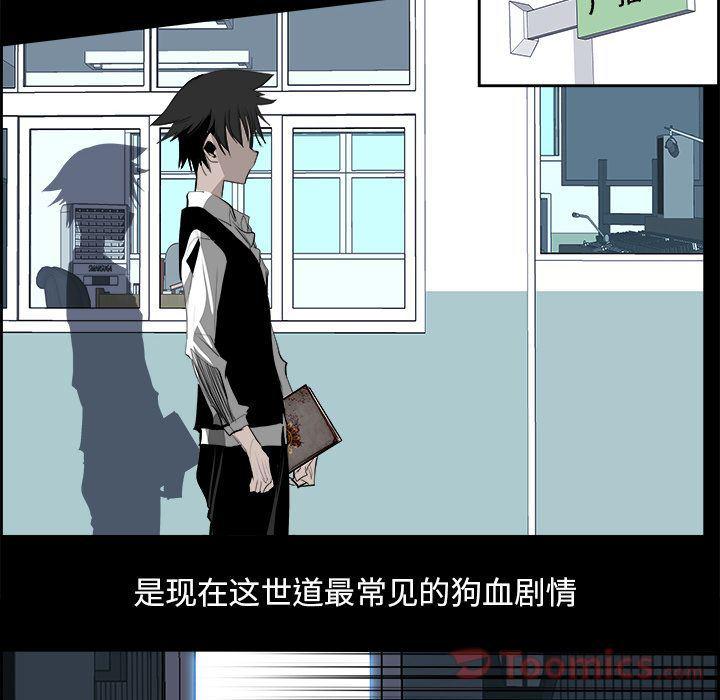 幽冥诡匠漫画免费观看韩漫全集-第27话无删减无遮挡章节图片 