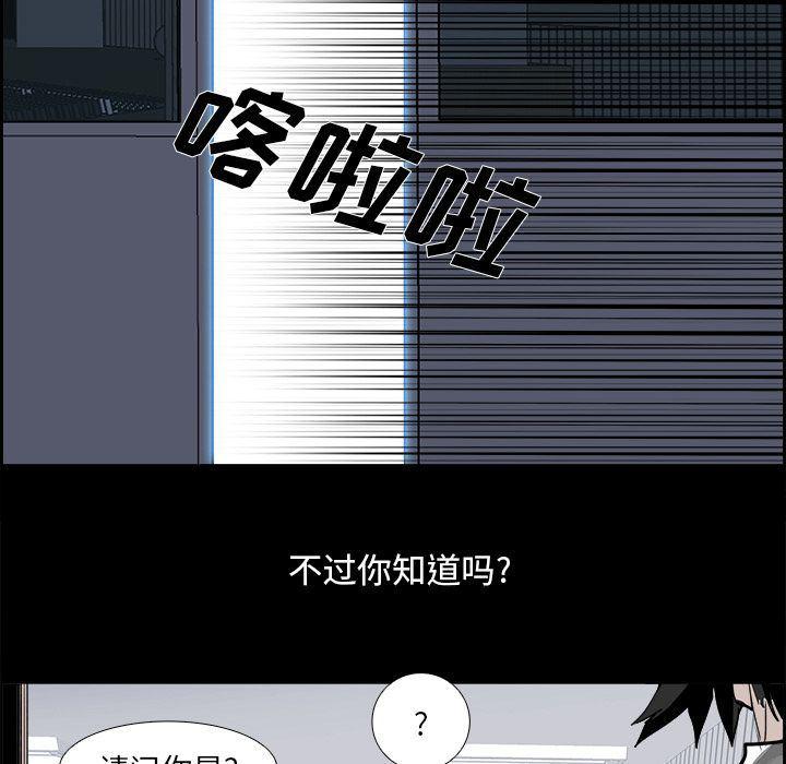 幽冥诡匠漫画免费观看韩漫全集-第27话无删减无遮挡章节图片 