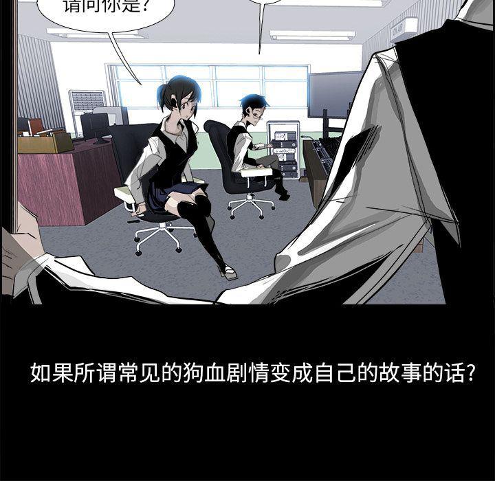 幽冥诡匠漫画免费观看韩漫全集-第27话无删减无遮挡章节图片 