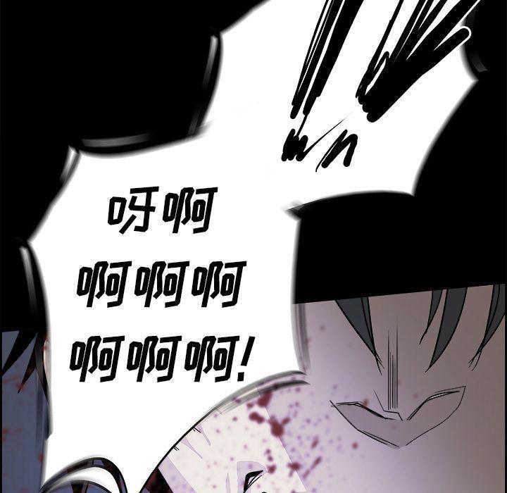 幽冥诡匠漫画免费观看韩漫全集-第27话无删减无遮挡章节图片 