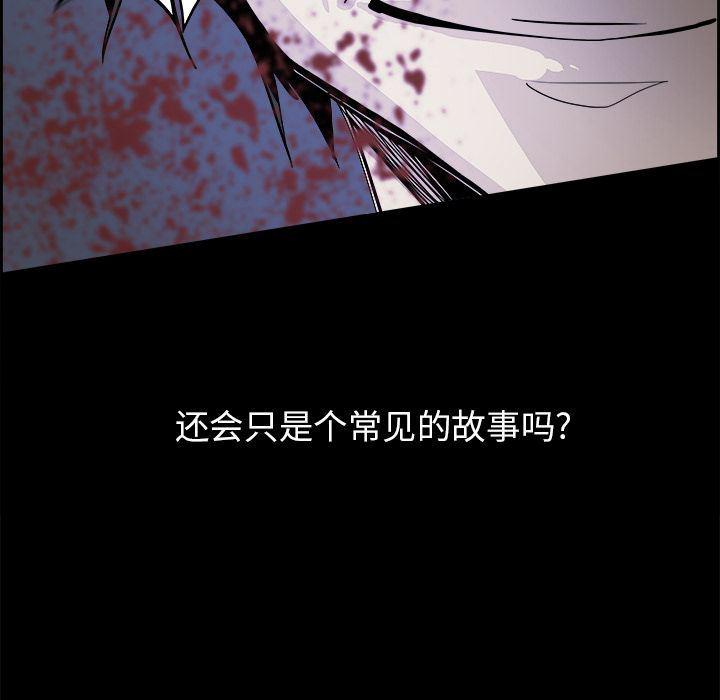 幽冥诡匠漫画免费观看韩漫全集-第27话无删减无遮挡章节图片 