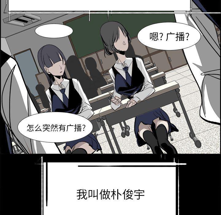 幽冥诡匠漫画免费观看韩漫全集-第27话无删减无遮挡章节图片 