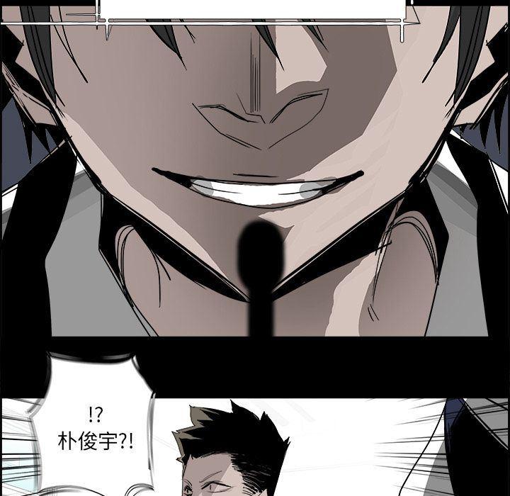 幽冥诡匠漫画免费观看韩漫全集-第27话无删减无遮挡章节图片 