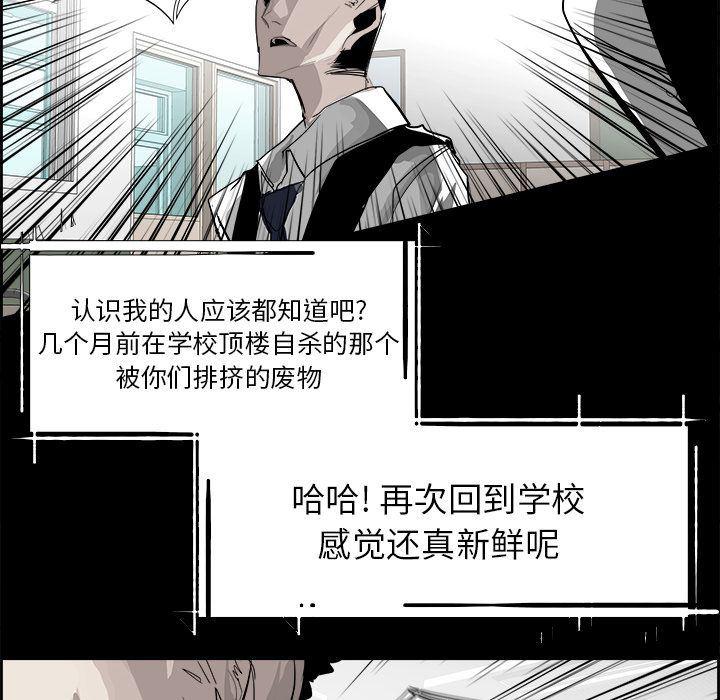 幽冥诡匠漫画免费观看韩漫全集-第27话无删减无遮挡章节图片 