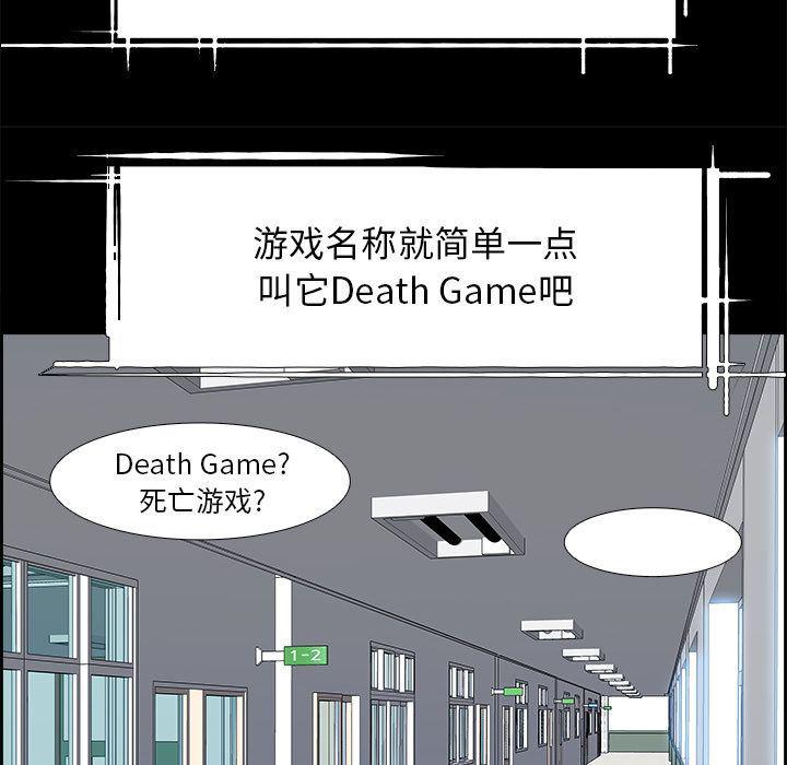 幽冥诡匠漫画免费观看韩漫全集-第27话无删减无遮挡章节图片 