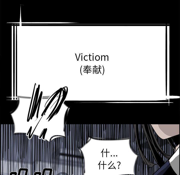 幽冥诡匠漫画免费观看韩漫全集-第27话无删减无遮挡章节图片 