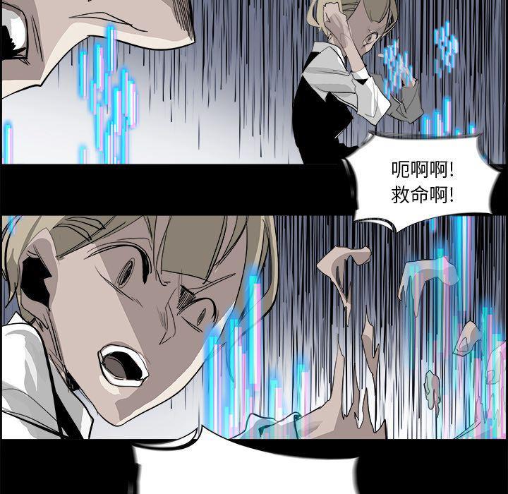 幽冥诡匠漫画免费观看韩漫全集-第27话无删减无遮挡章节图片 