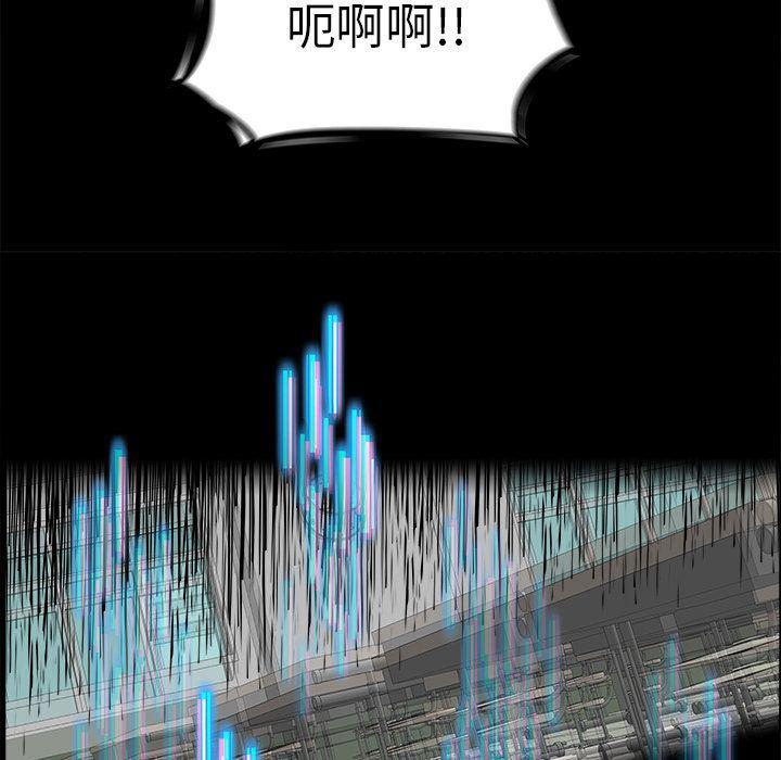 幽冥诡匠漫画免费观看韩漫全集-第27话无删减无遮挡章节图片 