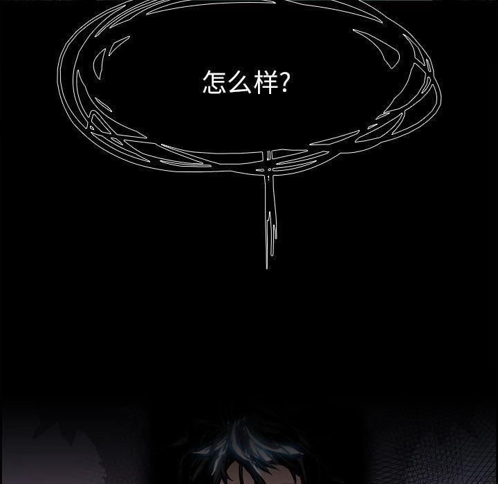 幽冥诡匠漫画免费观看韩漫全集-第27话无删减无遮挡章节图片 