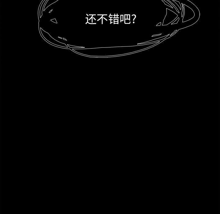 幽冥诡匠漫画免费观看韩漫全集-第27话无删减无遮挡章节图片 