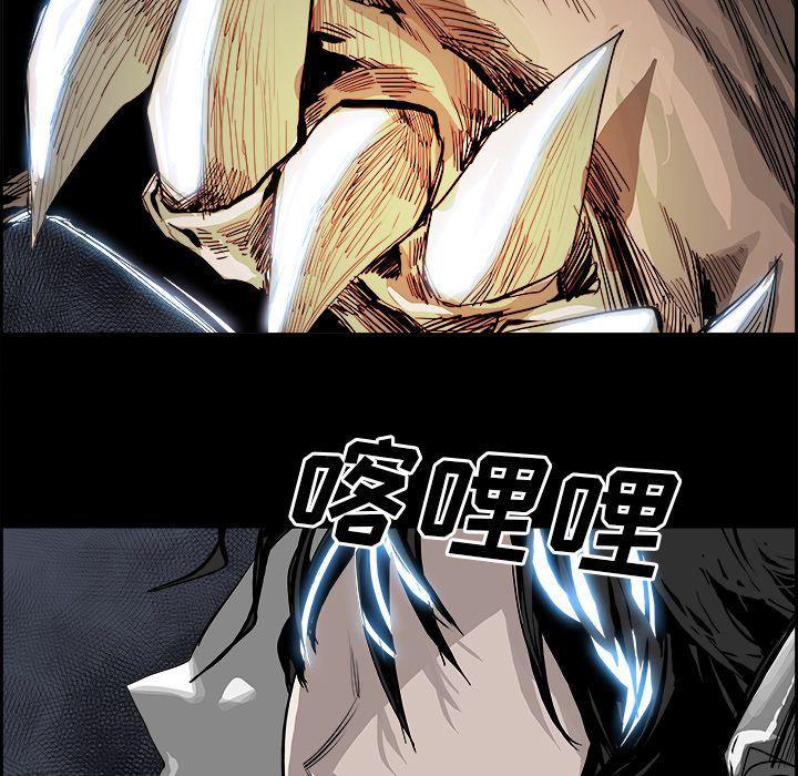 幽冥诡匠漫画免费观看韩漫全集-第28话无删减无遮挡章节图片 