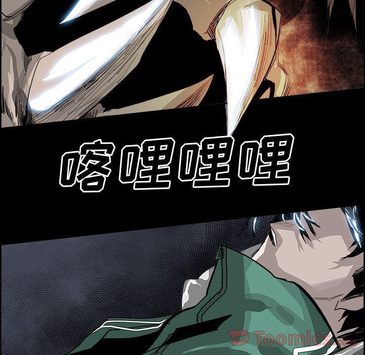 幽冥诡匠漫画免费观看韩漫全集-第28话无删减无遮挡章节图片 