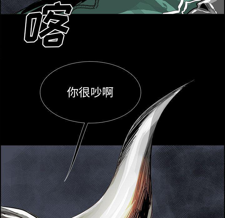 幽冥诡匠漫画免费观看韩漫全集-第28话无删减无遮挡章节图片 