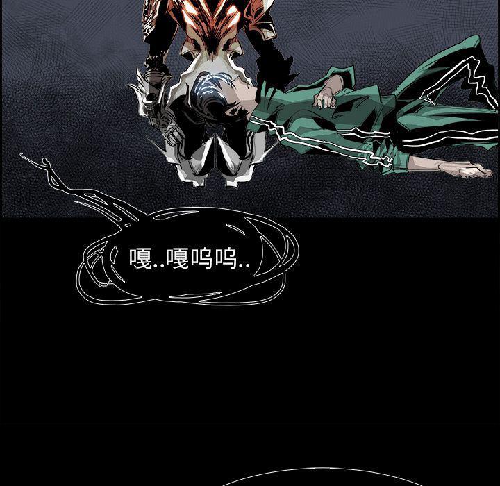 幽冥诡匠漫画免费观看韩漫全集-第28话无删减无遮挡章节图片 