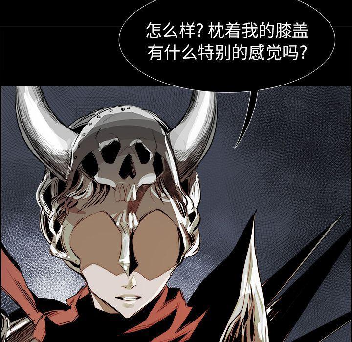 幽冥诡匠漫画免费观看韩漫全集-第28话无删减无遮挡章节图片 