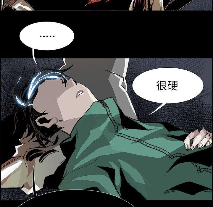 幽冥诡匠漫画免费观看韩漫全集-第28话无删减无遮挡章节图片 
