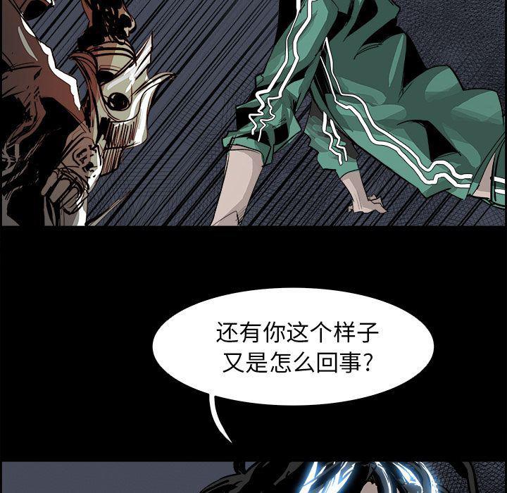 幽冥诡匠漫画免费观看韩漫全集-第28话无删减无遮挡章节图片 